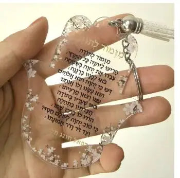 10PCS Thanksgiving Party Gift Hasma Card Transparent Acrylic Wedding Souvenir Card with Keychain Lyric A Hymn of Thanks Prayer