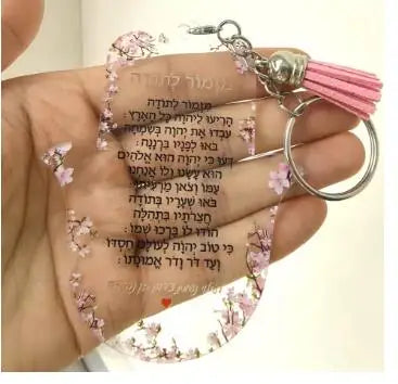 10PCS Thanksgiving Party Gift Hasma Card Transparent Acrylic Wedding Souvenir Card with Keychain Lyric A Hymn of Thanks Prayer