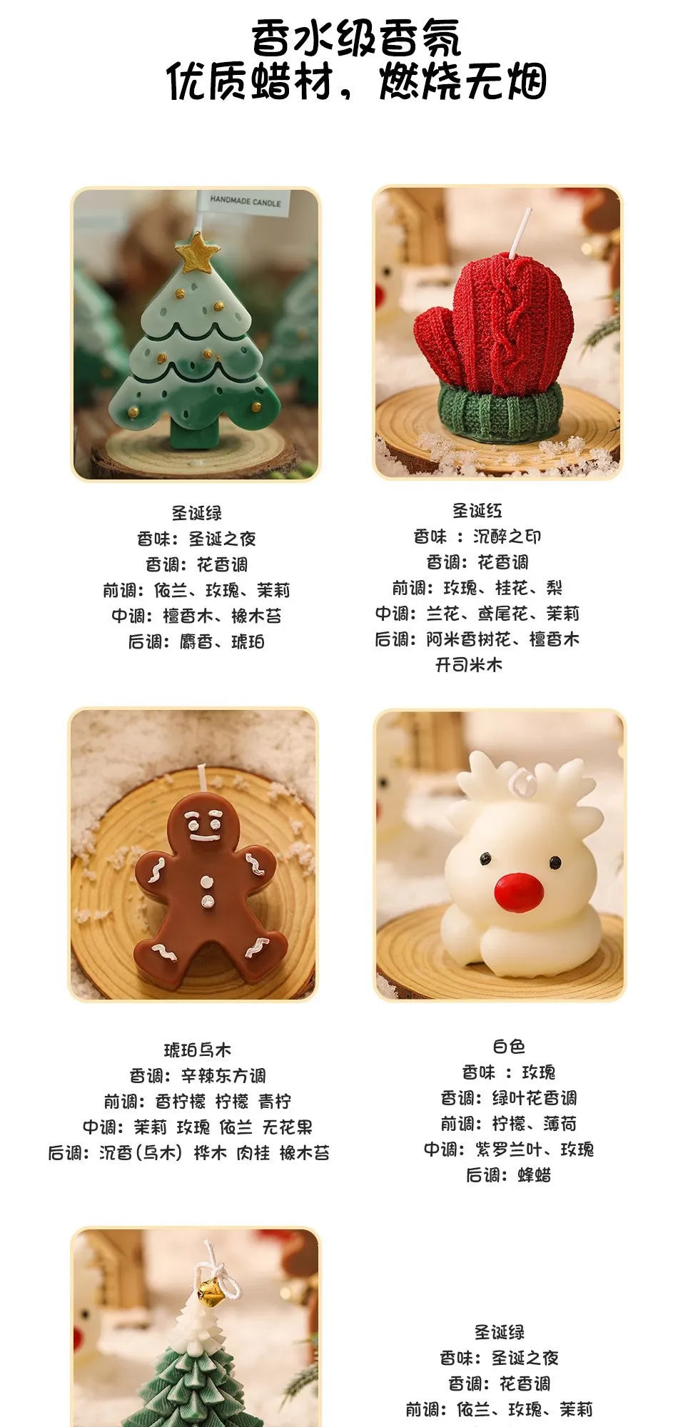 Christmas Gift for Friends Practical Deer Aromatherapy Candle Set Gift Box with Handheld Gifts Christmas Gift Ornament