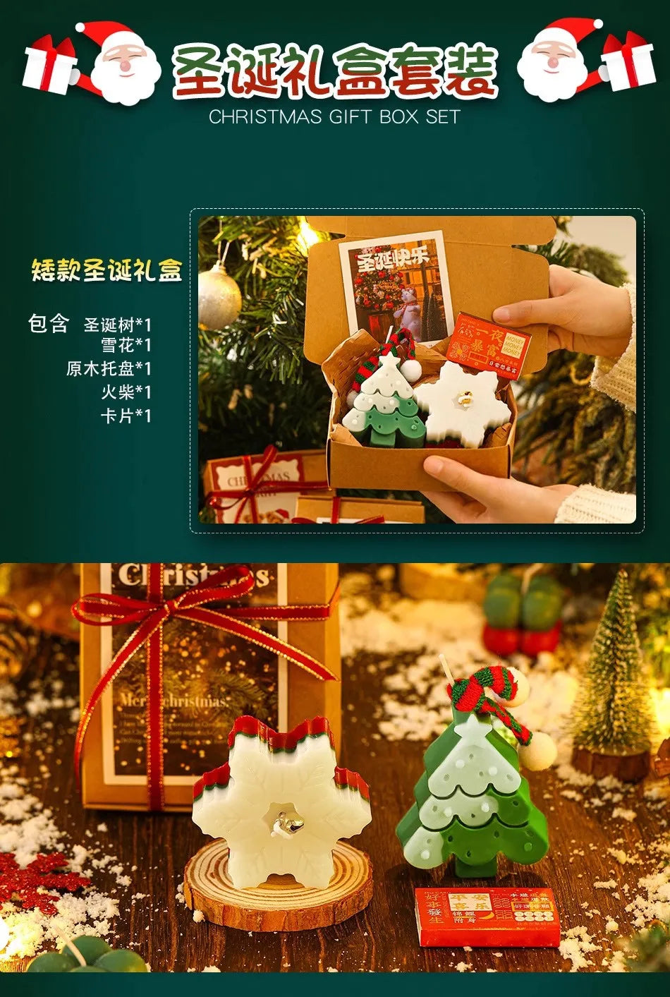 Christmas Gift for Friends Practical Deer Aromatherapy Candle Set Gift Box with Handheld Gifts Christmas Gift Ornament