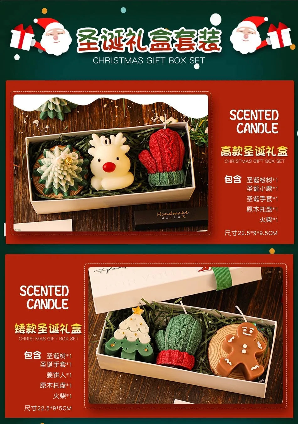 Christmas Gift for Friends Practical Deer Aromatherapy Candle Set Gift Box with Handheld Gifts Christmas Gift Ornament